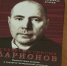 Алексей Ларионов: чем прославился, и что сделал для Рязани - ГТРК ОКА