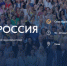 skrin2 - Рязанские ведомости