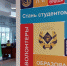 Студентов РязГМУ обяжут пройти процедуру сканирования отпечатков пальцев - ProGorod62.Ru