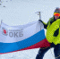 Флаг Рязанской ОКБ на вершине Эльбруса поднял завотделением ортопедии - ProGorod62.Ru