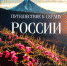 Книги-новинки ждут своих читателей! - Библиотека им. Горького
