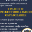 banner.png - РГРТУ