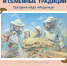 SohcU13RxD4 - Рязанские ведомости