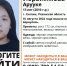 В Скопине пропала 13-летняя девочка - RyazPressa.Ru