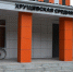 В Старожиловском районе закончена реконструкция Хрущёвской школы - ProGorod62.Ru