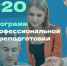 Рязаньстат рассказал об образовании жителей региона - RyazPressa.Ru