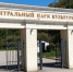 img - ТКР
