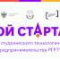 startab24 1 - РГРТУ