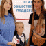 Елена Синица: Акция «Собери ребенка в школу» стала настоящим символом сплоченности и неравнодушия к судьбам детей - Единая Россия