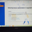 it-2335r_YY - Рязанские ведомости