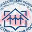 Рязанцы могут поучаствовать в XXI сезоне всероссийского конкурса молодежных проектов «Моя страна – моя Россия» - RyazPressa.Ru
