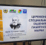 IMG_20240926_104058 - Рязанские ведомости