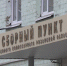 В России начался осенний призыв - ГТРК ОКА