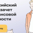 f802pzBZ9Yk - Рязанские ведомости