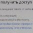 В России перестали работать сайты судов - ГТРК ОКА