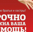 В Рязани требуется помощь студентке, которая теряет зрение - РИА 7 Новостей