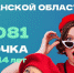 Рязаньстат рассказал, сколько девочек живет в регионе - RyazPressa.Ru