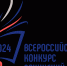 konkurs_sochineniy - Рязанские ведомости
