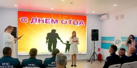 В Штабе общественной поддержки «Единой России» прошло торжественное мероприятие, посвященное Дню отца - Единая Россия