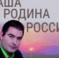 Выставка «Наша родина Россия» - Музей-заповедник Рязанский кремль