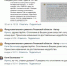 «По беспроводным батареям?» - Vidsboku.Com