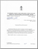 В Рязани разрушается теплотрасса