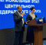 Форум_кл_рук - Рязанские ведомости