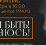 В Музейном центре РИАМЗ открылась выставка, посвященная актеру Эрасту Гарину - RyazPressa.Ru