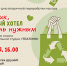 Театральная студия «ТЕАТРИК» приглашает в библиотеку 15 ноября 16.00 - Детская библиотека