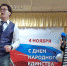 День народного единства_Тырново - Рязанские ведомости