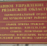 С начала года в Чучкове зарегистрировали 25 новорожденных - RyazPressa.Ru
