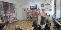 «Единство в наших сердцах» - ЦБС города Рязани
