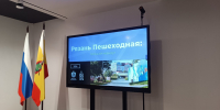 Zq4AbFktBeU - Рязанские ведомости