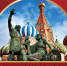 С Днем воинской славы России – Днем народного единства! - Справедливая Россия