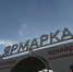 img - ТКР