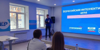Молодогвардейцы провели игру «Путешествие по России», приуроченную ко Дню народного единства - Единая Россия