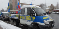 В Рязани прошёл автопробег ЛДПР в честь празднования Дня народного единства - ЛДПР