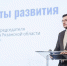 В декабре в Рязанской области презентуют путеводитель для детей - РИА 7 Новостей
