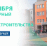 Мэр Рязани: «Построим будущее нашего города вместе» - РИА 7 Новостей