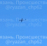 Мониторинговые каналы сообщили о БПЛА в небе над Рязанской областью - Ya62.Ru