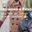 На площади Ленина мужчина облил кофе и чуть не ударил подростка из-за качелей - РИА 7 Новостей
