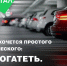 Иногда хочется простого человеческого: разбогатеть. И быстро - Комсомольская Правда