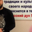 В Рязани «Русская община» разыскала таксиста-мигранта, домогавшегося девушки - Ya62.Ru