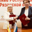 Увеличить - ТПП
