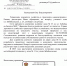 Мэрия Рязани обещает частично наладить освещение на улице Забайкальской - ИА Малая Родина