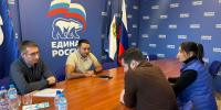 Молодые рязанские парламентарии помогут создать Молодежный парламент при Херсонской областной Думе - Областная Дума