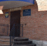 В Михайловском районе работодатель оформил трудовой договор с сотрудником после вмешательства прокуратуры - RyazPressa.Ru