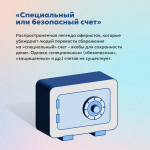 JPG Файл