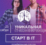 img-20241121-wa0002 - РГРТУ