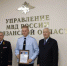JPG Файл - УМВД Рязанской области